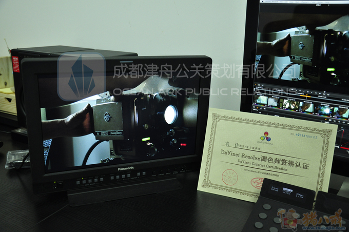 成都津舟公关策划有限公司 - 广告片制作 - 影视