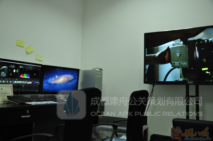 成都津舟公关策划有限公司 - 广告片制作 - 影视