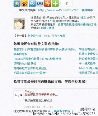 注册领1元 - 推广注册