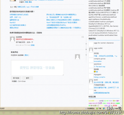 注册领1元 - 推广注册