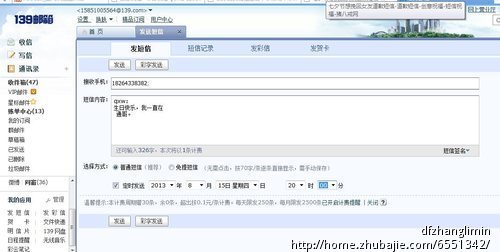 很好的<em>女闺蜜生日</em>,求协助,求<em>祝福</em>短信。谢谢大