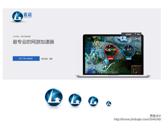 软件桌面图标制作ico格式 - 图标设计 - LOGO\/V