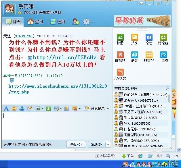 实际禅寺_实际收入了 4000元