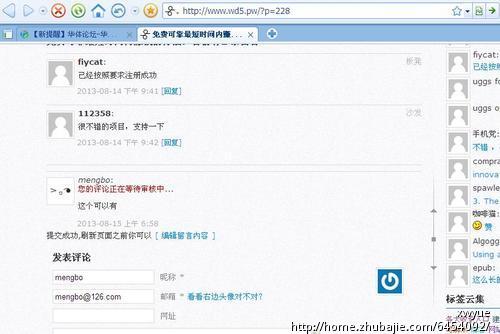 注册领1元 - 推广注册