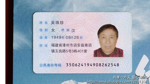<em>photoshop</em>-<em>PS</em> 3张<em>证件</em>照 - <em>照片</em>美化 - <em>照片</em>处理