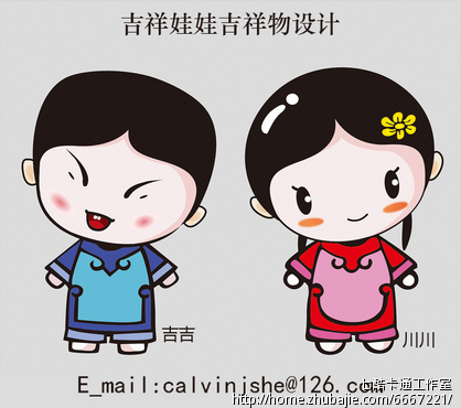 <em>川川</em> 吉吉 吉祥娃娃 - 卡通形象设计 - 漫画设计