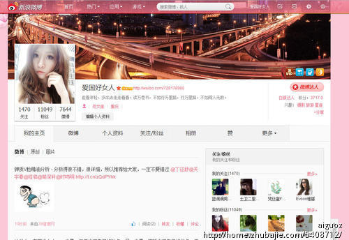 微博转发,评论下面这条新闻 - 微博推广