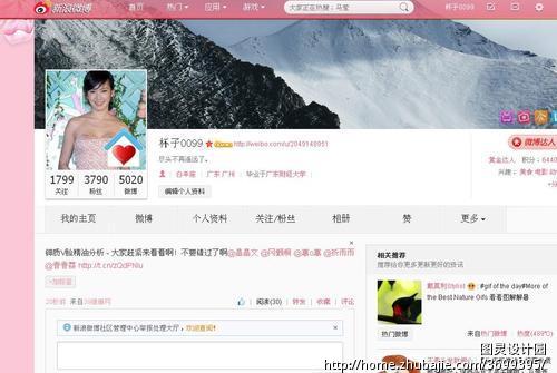 微博转发,评论下面这条新闻 - 微博推广