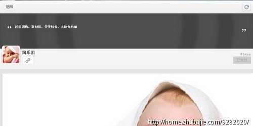 微淘推广,有淘宝帐号就可以赚钱,评论+关注1元