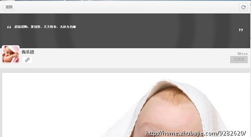 微淘推广,有淘宝帐号就可以赚钱,评论+关注1元