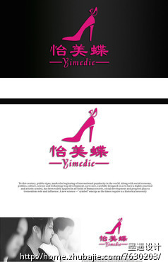加急<em>女鞋</em>logo设计,在线等Logo设计 - LOGO设计