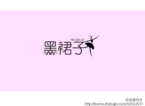 中<em>高端女装</em>店<em>店名</em>、LOGO及形象设计 - LOGO