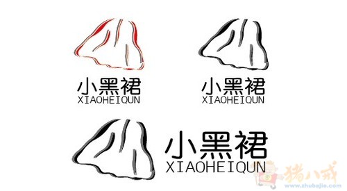 中<em>高端女装</em>店<em>店名</em>、LOGO及形象设计 - LOGO