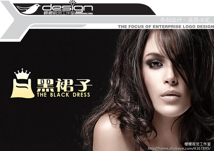 中<em>高端女装</em>店<em>店名</em>、LOGO及形象设计_樱樱视
