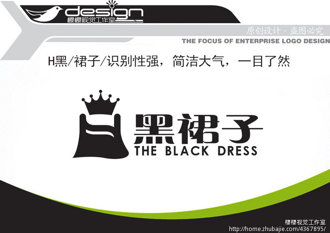 中<em>高端女装</em>店<em>店名</em>、LOGO及形象设计_樱樱视
