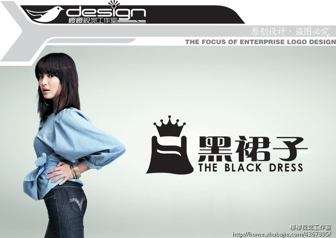 中<em>高端女装</em>店<em>店名</em>、LOGO及形象设计_樱樱视