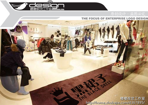 中<em>高端女装</em>店<em>店名</em>、LOGO及形象设计 - LOGO