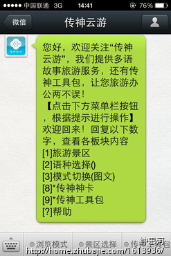 微信,加微信1元任务,分享微信群\/朋友圈附截图