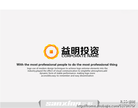 安徽益明投资理财咨询服务有限公司Logo设计