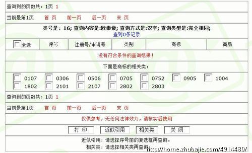 上海包装机械公司取名 - 公司起名 - 起名