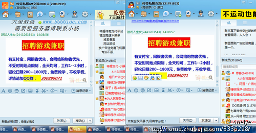 QQ群营销,在线审核,1稿1元。 - QQ群推广