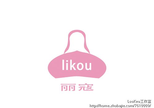 急!<em>女包</em>包<em>logo设计</em>,无需修改 - <em>LOGO设计</em> - LO
