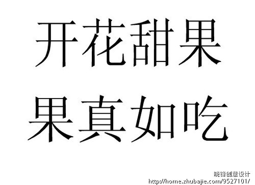 食品贸易公司起名 - 公司起名 - 起名取名