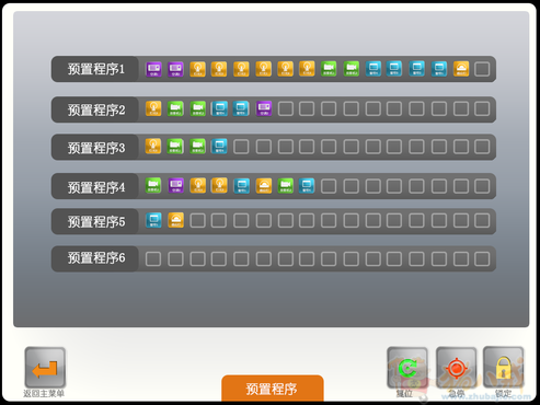 需要做一个智能家居控制客户端 在安卓及ios手
