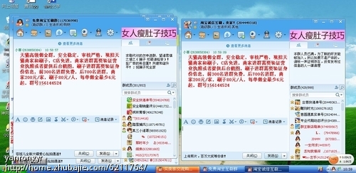 <em>淘宝刷单</em>群推广任务 - QQ群推广 - 网络推广 - 猪