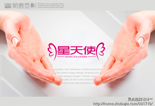 <em>女性</em>医疗<em>健康用品</em> logo 设计Logo设计 - LOGO