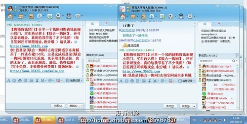 网购返现,首选【联合一购网】,返利高,结算快 -
