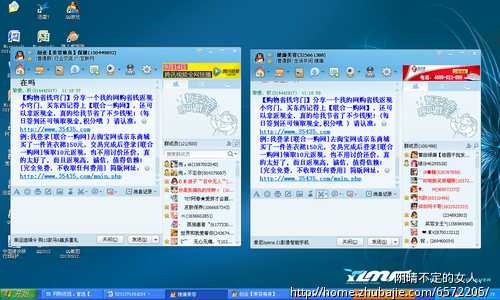 网购返现,首选【联合一购网】,返利高,结算快 -