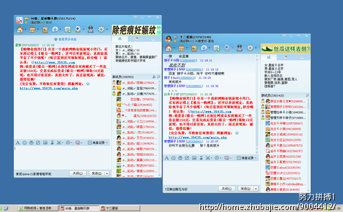 网购返现,首选【联合一购网】,返利高,结算快 -