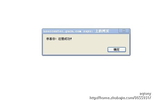 简单注册,推荐人写我,一元一个,不限IP! - 推广注册