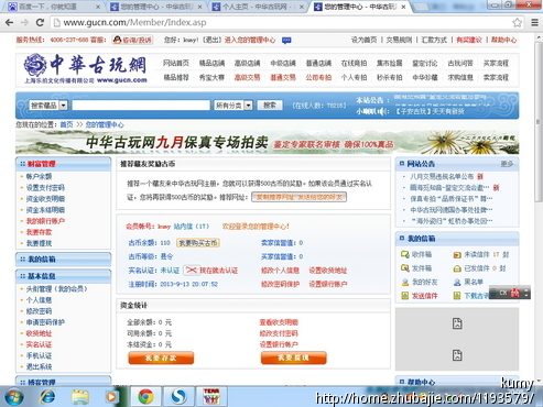 简单注册,推荐人写我,一元一个,不限IP! - 推广注册