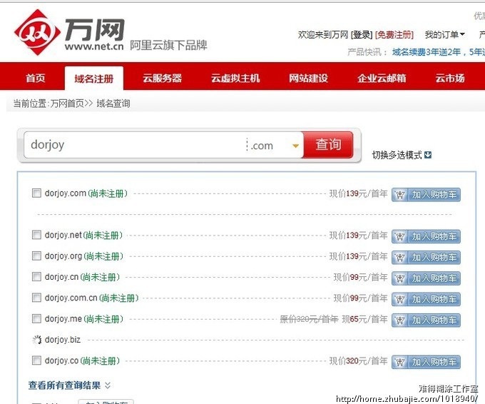 取个互联网科技公司的名字_难得糊涂工作室_