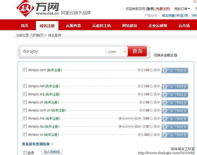 取个互联网科技公司的名字_难得糊涂工作室_