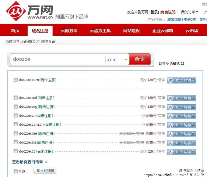取个互联网科技公司的名字_难得糊涂工作室_