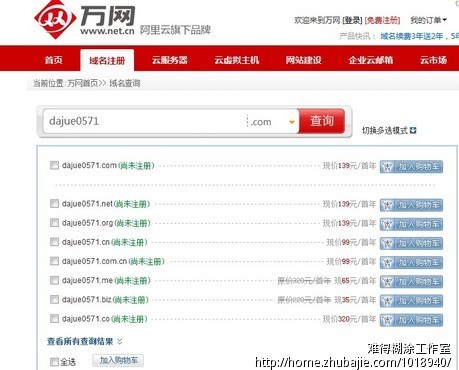 取个互联网科技公司的名字 - 公司起名 - 起名取