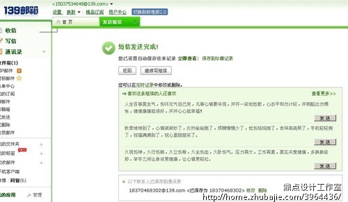 给暗恋<em>女生的生日祝福</em>.跪求大伙帮忙。 - 生日