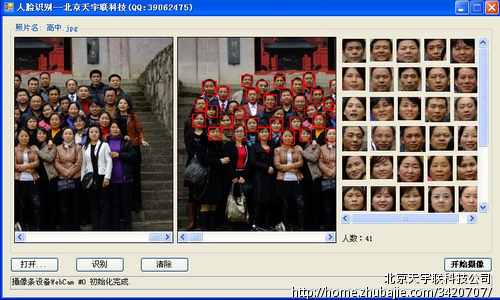 答题卡(图片)识别软件开发,保证成功率大于99%