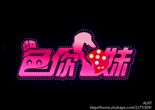 <em>色你妹</em>Logo设计 - LOGO设计 - LOGO/VI设计 -