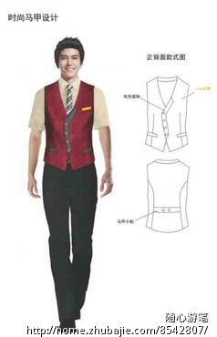 嘉信工作<em>马甲</em> - 工作服<em>设计</em> - 服装<em>设计</em> - 猪八戒