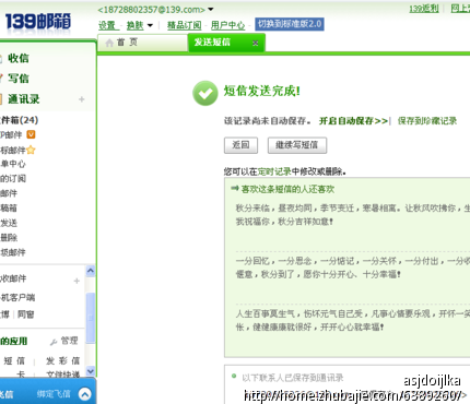 给<em>女友</em>第一个<em>过生</em>。想给她个意想不到的惊喜 