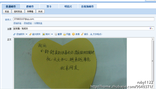 <em>对女生表白</em>,卡片上手写点祝福语就ok,50个,一元