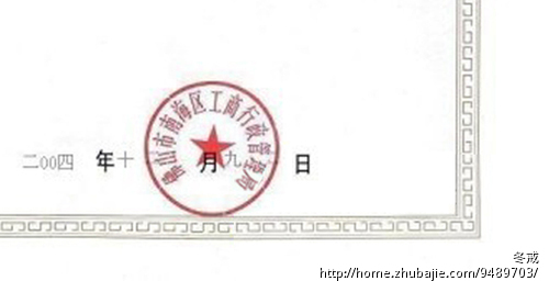 把照片上多余的图片和网址处理掉、 - 其他照片