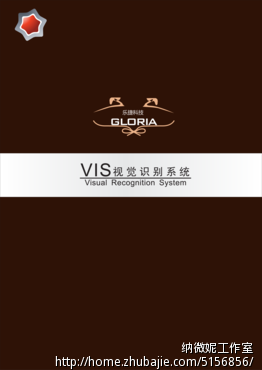广州乐捷信息科技有限公司LOGO及VI设计 - V
