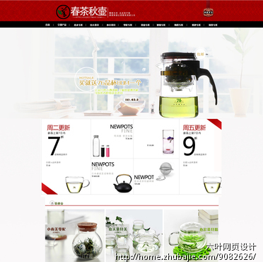 网店男装一个淘宝女装男装(名图 ) 女装<em>店名</em>(遇