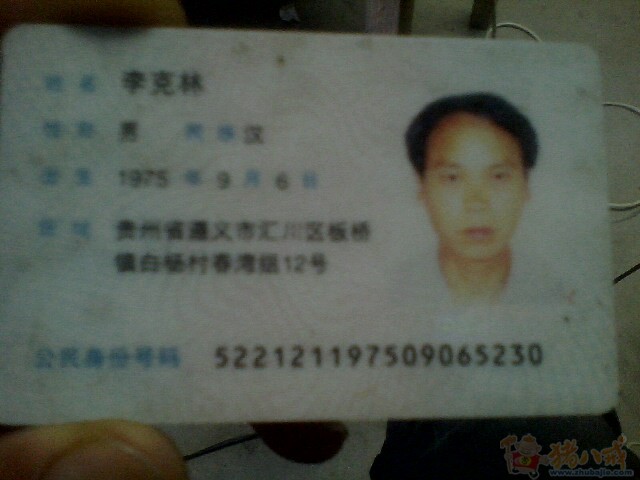 把这张<em>照片p</em>清晰 <em>在线</em>等 急 - 其他<em>照片</em>处理 - 照