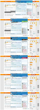 QQ好友群群发 - QQ群推广